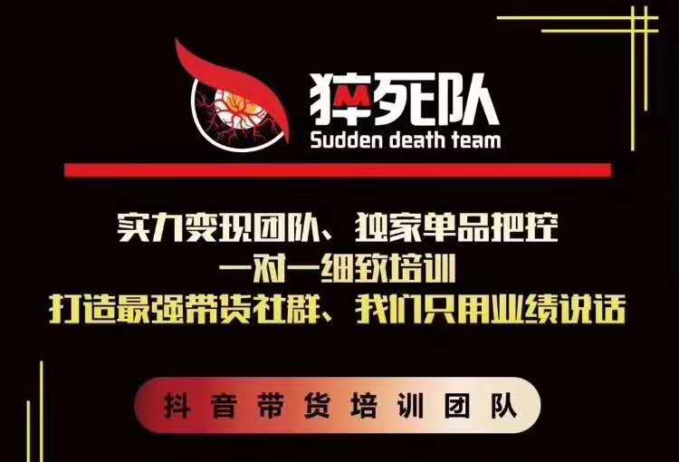 猝死队抖音短视频培训6.22最新课程：新品贝壳鞋最新玩法+最新破不适宜公开_泡桐学堂
