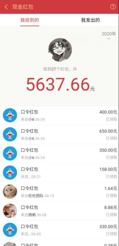 圣矾价值1200元付费担保项目：QQ挂机被动引流变现赚钱_泡桐学堂