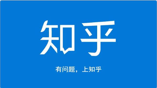龟课知乎引流实战训练营第1期，一步步教您如何在知乎玩转流量（3节直播+7节录播）_泡桐学堂