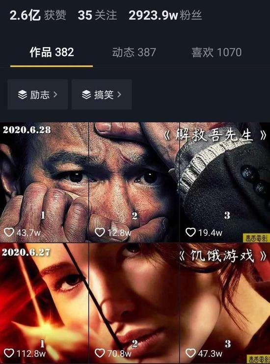 江南汇抖音影视号课程：影视起号号最新技术+影素视材搜方集法+视频剪辑技巧_泡桐学堂