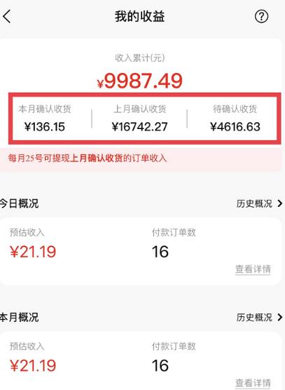 短视频赚钱新项目：抖音表情包引流，完全零投入，做得好 月入2万+速来搞钱_泡桐学堂