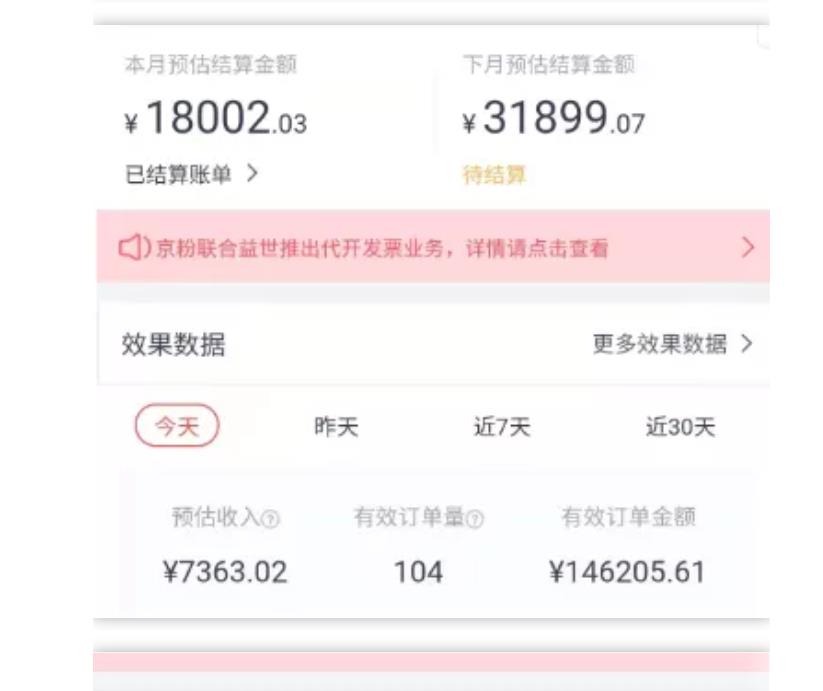 天枢·知乎带货第三期，教你快速上手知乎好物选品、内容与运营（附2期）_泡桐学堂