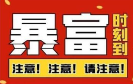 船长·QQ挂机自动卖虚拟资源，难度几乎为0，只需要加群就能躺赚_泡桐学堂