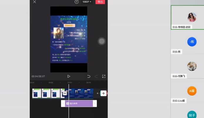 D1G·抖音小程序项目，方法交给你，按照方法去做就行了_泡桐学堂