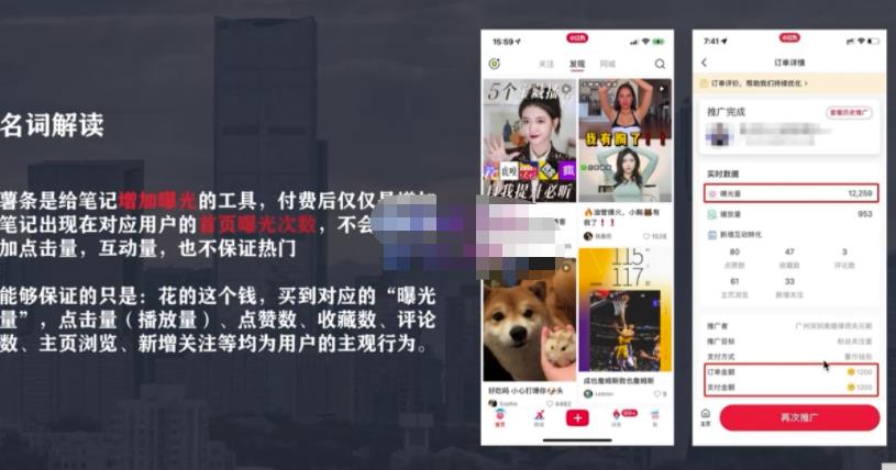 麦子互娱短视频带货·0基础做好物分享账号，无需出镜无需货源无需拍摄_泡桐学堂