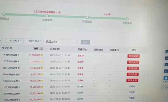 外面卖1888的聚享游全自动挂机项目，号称日赚400+【永久版脚本+视频教程】_泡桐学堂