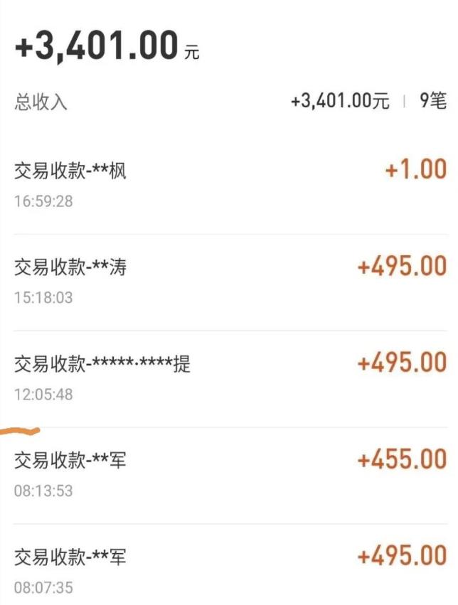 自动看视频无限撸余额秒提现，日赚400＋【视频教程】_泡桐学堂