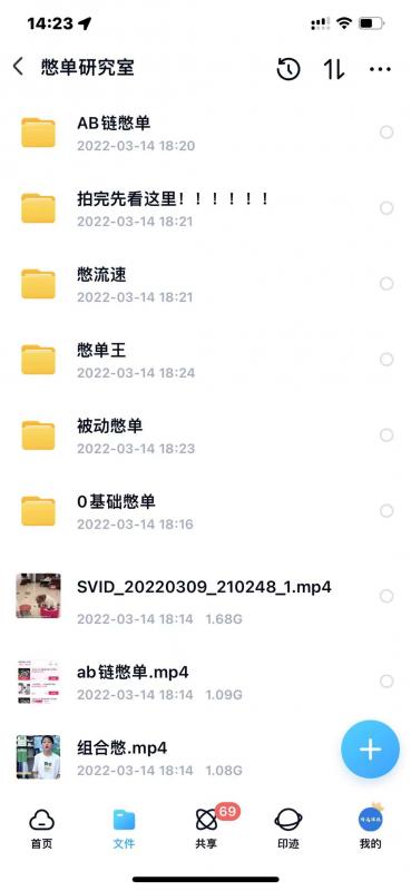 抖音憋单玩法话术研究室，各种憋单玩法，谁用谁爽_泡桐学堂