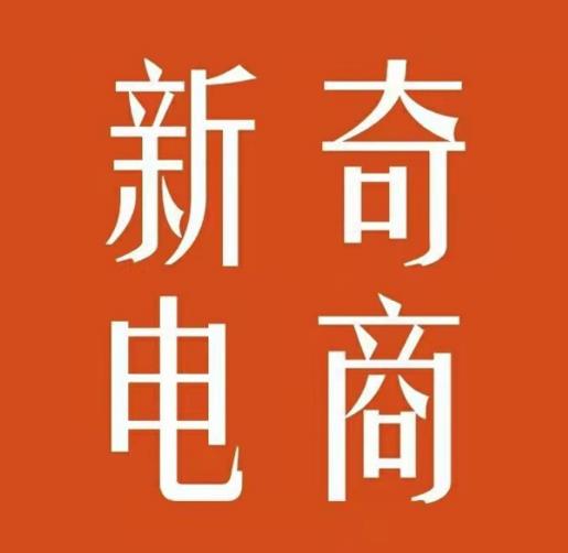 2022年拼多多无货源店群系列课，新手怎么做拼多多无货源店铺_泡桐学堂