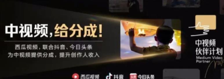2022年最新中视频变现最稳最长期的项目，一个账号月入几万很简单_泡桐学堂