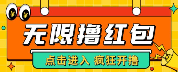 最新某养鱼平台接码无限撸红包项目，提现秒到轻松日入几百+【详细玩法教程】_泡桐学堂