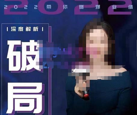 【美业破局】美业人必修课程，美业入门知识库，美业管理进阶之路-价值2022元_泡桐学堂