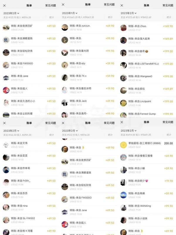 米杰虚拟电商训练营2.0，千万市场！虚拟电商重现江湖，项目玩法大公开【详细教程】_泡桐学堂