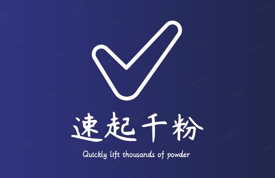 通过简单搬运，3天快速起真人千粉号，几分钟搞定的视频来吸粉_泡桐学堂