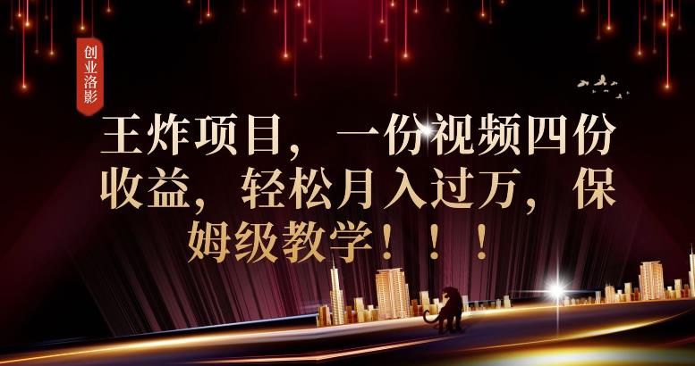 2023年最大风口，潮玩宇宙项目，小白可操作，牛人一个月撸1.7w【揭秘】_泡桐学堂