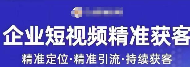 许茹冰·短视频运营精准获客，​专为企业打造短视频自媒体账号_泡桐学堂
