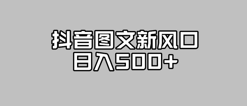 最新快手相声动漫直播教程，很多人已经做起来了（教程+素材）_泡桐学堂