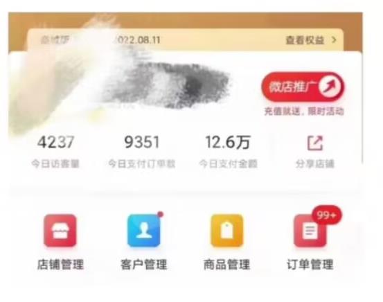 节日红利项目，微信红包封面，操作简单，利用好红利期日入2000+【揭秘】_泡桐学堂