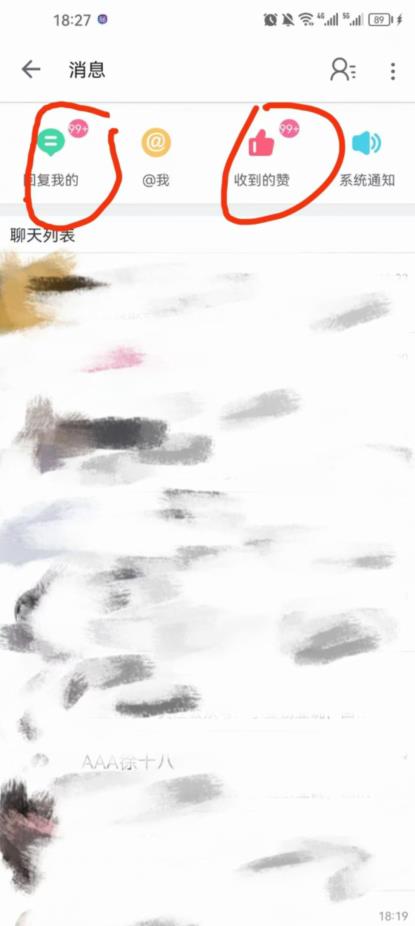 B站暴力引流新玩法，单日引流100+【揭秘】_泡桐学堂