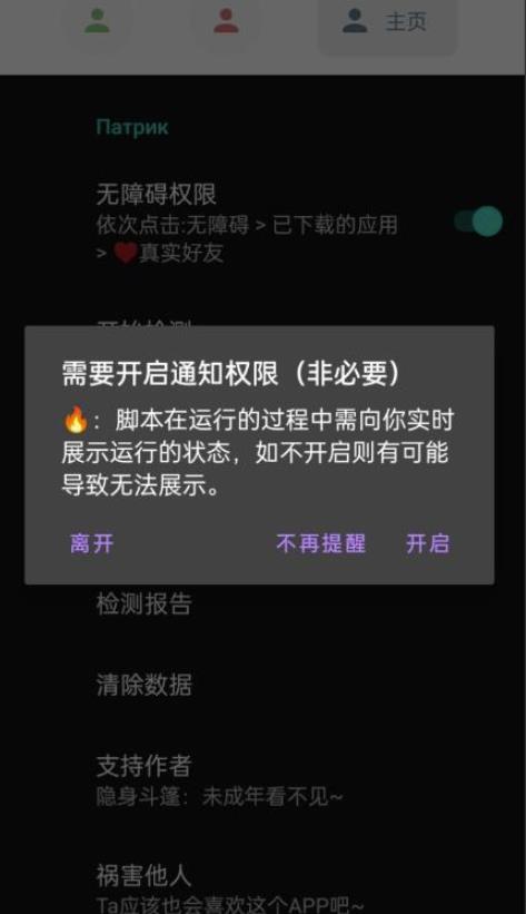 微信异常好友僵尸粉批量检测工具（教程+脚本）_泡桐学堂