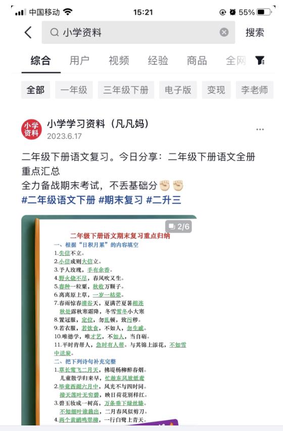 图文去重搬运玩法，坚持执行日入300+，适合大部分项目（附带去重参数）_泡桐学堂