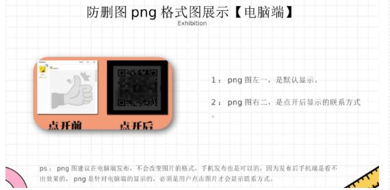 外面收费100一张的贴吧发贴防删图制作详细教程【软件+教程】_泡桐学堂