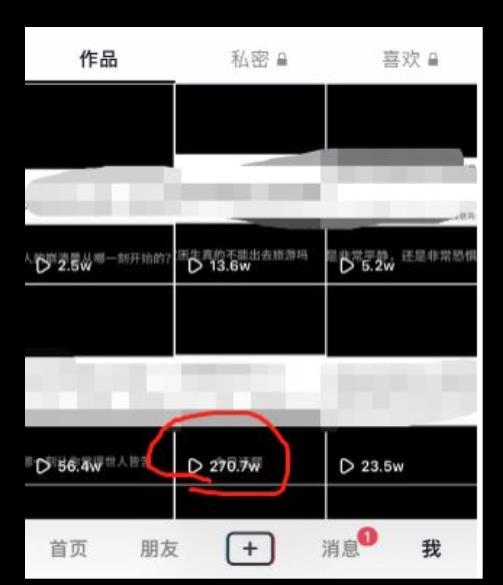 黄金知识赛道，一条作品涨粉500+，私域高利润单品转化，一部手机轻松实现日入500【揭秘】_泡桐学堂