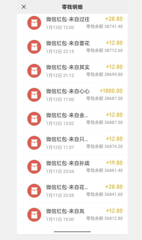 闲鱼流量掘金，500%的暴利绿色蓝海项目【揭秘】_泡桐学堂