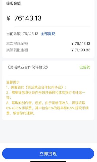 市面高端12800米6月最新短剧玩法（抖音+快手+B站+视频号）日入1000-5000，小白从零就可开始_泡桐学堂