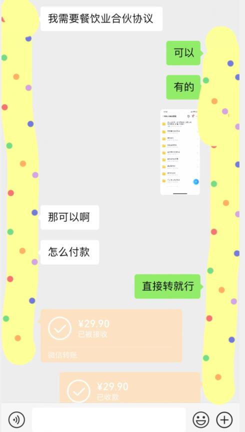 外面收费3980的蓝海新赛道，小红书虚拟资源新手小白可以直接上手的副业，一部手机月入过万不是问题【揭秘】_泡桐学堂