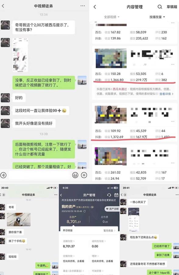 抖音搞笑盘点中视频项目，附全套素材包及工具礼包，轻松制作热门视频_泡桐学堂