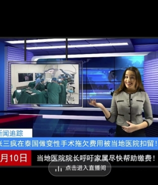 抖音趣味整蛊半无人直播新玩法，礼物收益一天1000+小白也能操作【揭秘】_泡桐学堂