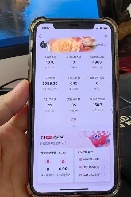 超级蓝海赛道保姆级教学，小红书无货源，无需实拍，如何做到日入1000+【揭秘】_泡桐学堂