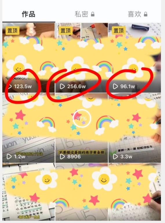 被忽视的冷门项目，随便写写字都能实现月入过万，每天半小时，适合0基础，手机可做【揭秘】_泡桐学堂