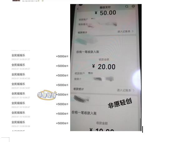 外面收费1290的小游戏项目，单机收益30+，提现秒到账，小白无脑批量操作，长期稳定【揭秘】_泡桐学堂