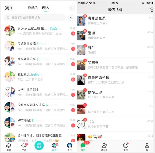 首发利用星球实操，一天引流几十个创业粉或精准粉（揭秘）_泡桐学堂