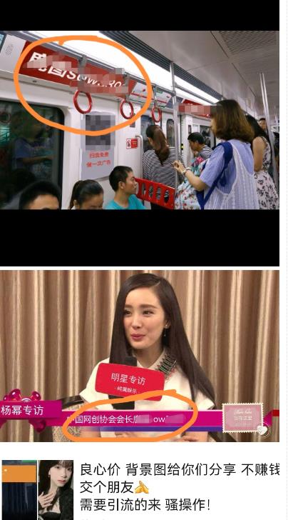 外面收费128防封控引流背景墙制作教程，火爆圈子里的三大防封控引流神器_泡桐学堂