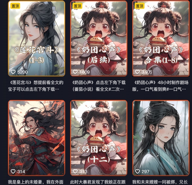 外面卖399元mj软件ai绘图项目，含剪辑，特效，文案，账号运营等_泡桐学堂