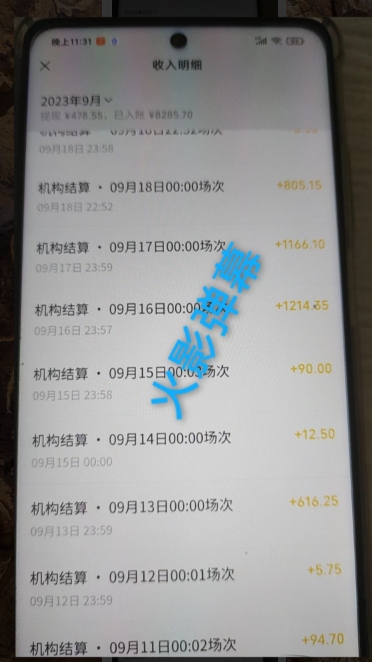 火影忍者弹幕互动视频号快手哔哩哔哩多平台无人直播_泡桐学堂
