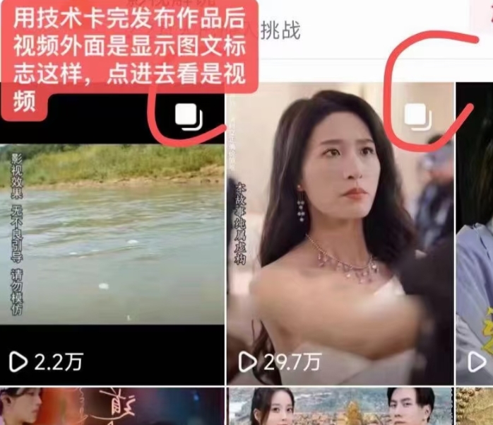 抖音最新短剧卡图文1：1搬运，号称百分百过原创搬运神器【揭秘】_泡桐学堂