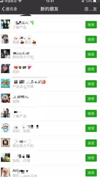 快手项目拆解类视频详细制作流程打造个人IP，单日引流200+高质量创业粉【揭秘】_泡桐学堂