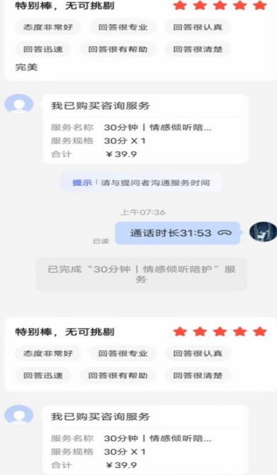全网首发百度问答新玩法，结合百家号发垂直领域短视频，高效精准获客，定向咨询爆单思路_泡桐学堂