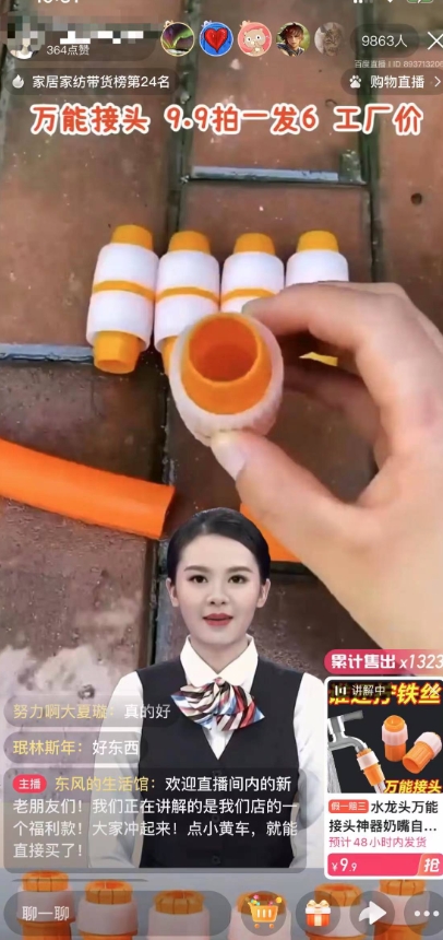 【超级蓝海项目】一台电脑挂一千个数字人，月入十万低成本矩阵数字人直播，2024年开启躺赚模式【揭秘】_泡桐学堂