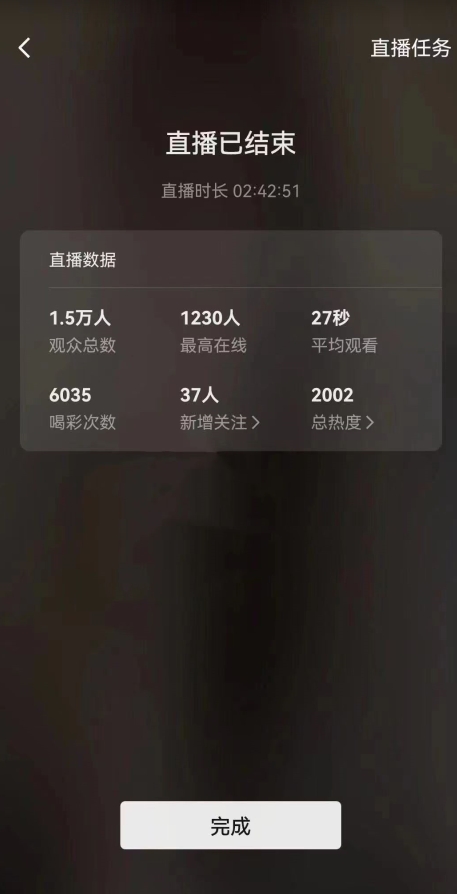 视频号直播新玩法新手流量扶持小白轻松上手日入600＋【揭秘】_泡桐学堂