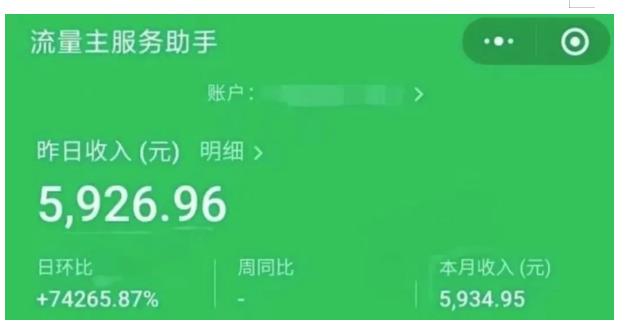 AIGC+中老年赛道引爆公众号流量主，日入5000+不是问题【揭秘】_泡桐学堂