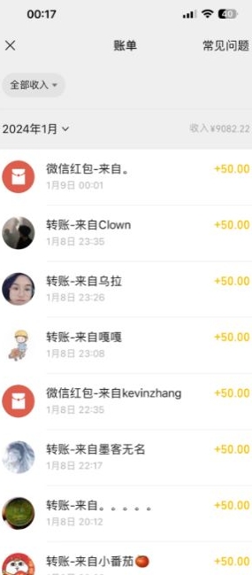半无人直播变现，卖经典春晚小品合集，每天日入500+【揭秘】_泡桐学堂