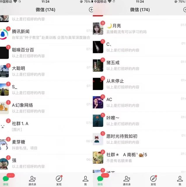 全网首发，抖音无限曝光引流创业粉等精准粉，详细教学，全程实操揭秘_泡桐学堂