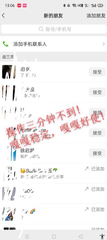 小红书找搭子暴力精准锁粉+引流日引200+精准粉_泡桐学堂