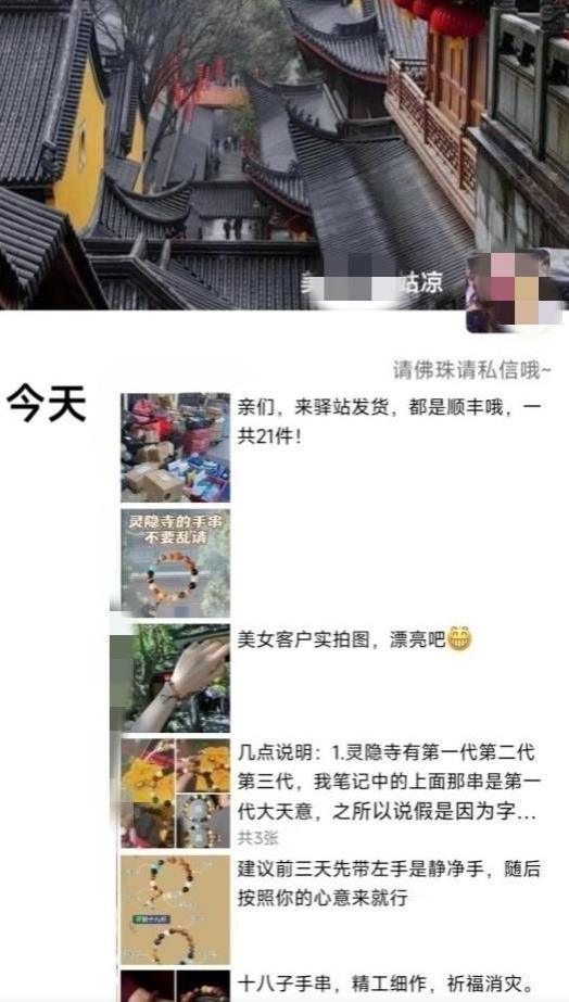 被忽略的蓝海品类“十八籽”，10倍的利润差价，同行一天几十单【揭秘】_泡桐学堂