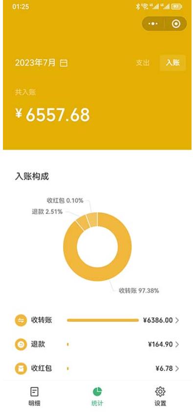 一单利润19.9-99，小红书卖教资考试资料，一部手机日入600（揭秘）_泡桐学堂